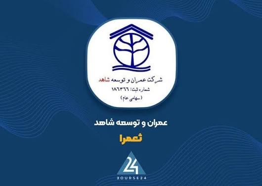 شرکت پارسیان دکور | گروه معماری و عمران ایتوک