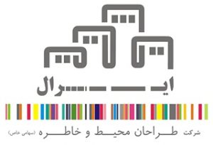 شرکت ایرال | گروه معماری و عمران ایتوک