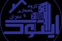 معرفی گروه معماری و عمران ایتوک