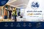 بهترین شرکت بازسازی ساختمان در تهران؛ ۷ شرکت برتر + ایتوک